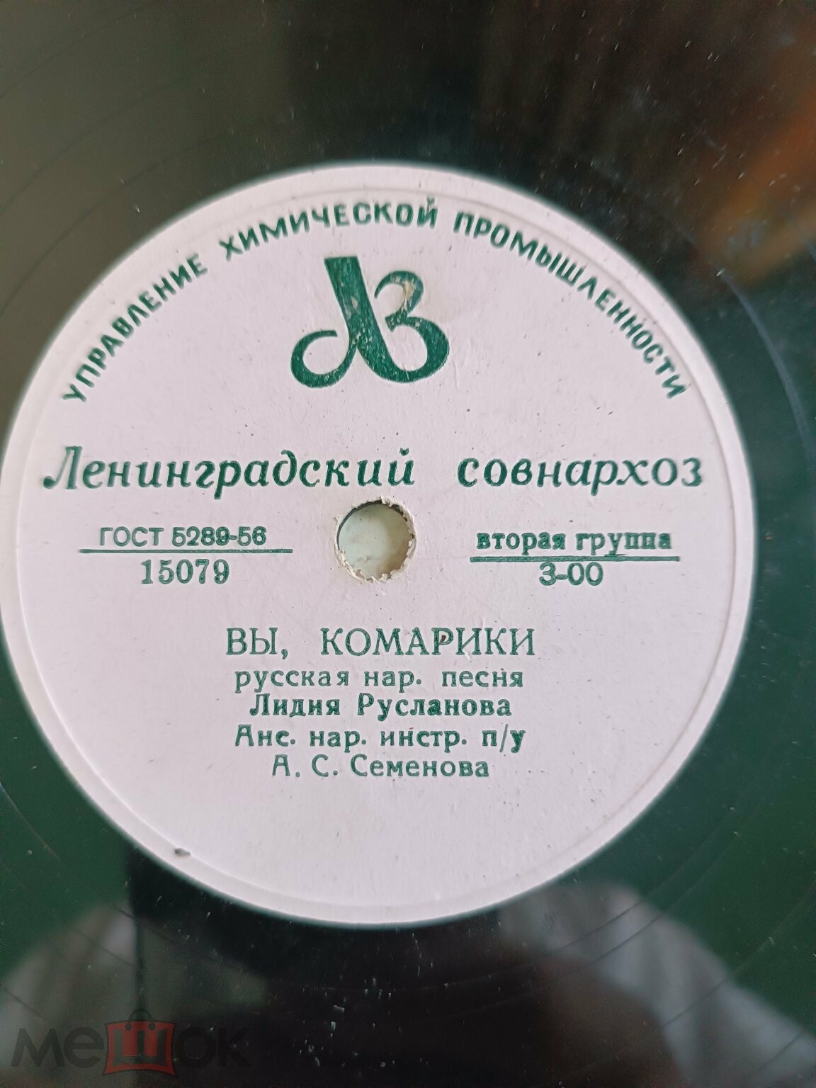 Лидия Русланова - Цвели в поле цветики / Вы, комарики