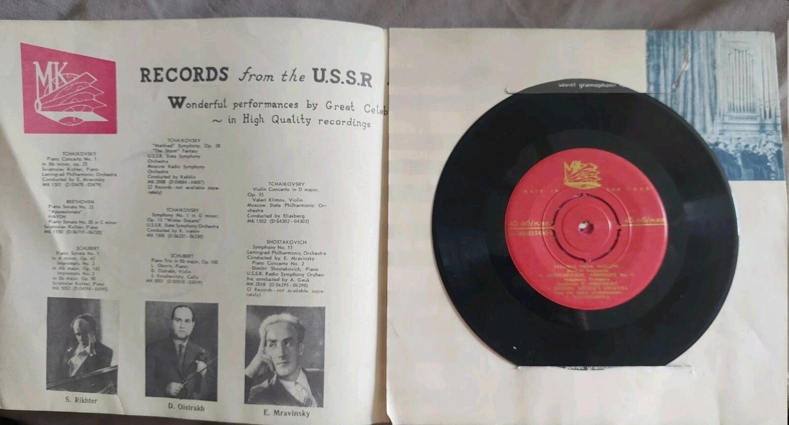 Records from Moscow. Musical fragments