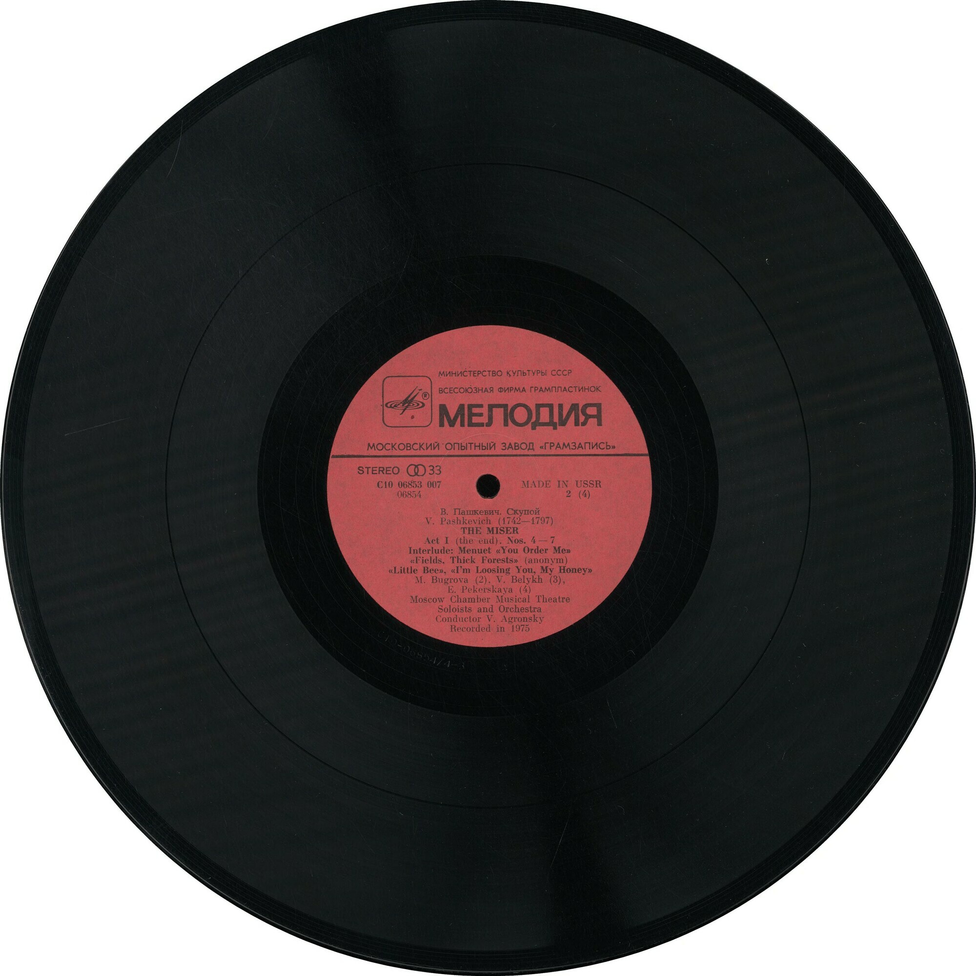 Bortnianski: Le Faucon; Pashkevitch: L'Avare (Le Chant Du Monde ‎LDX 78018, 4LP)