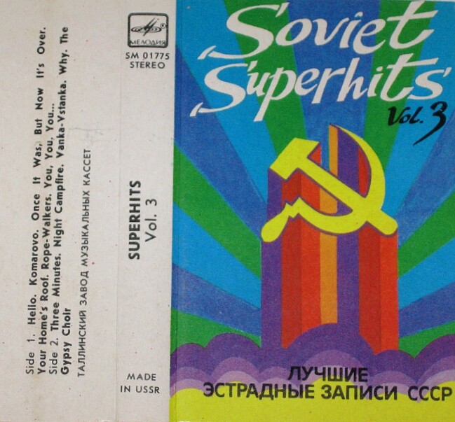 Soviet Superhits Vol. 3