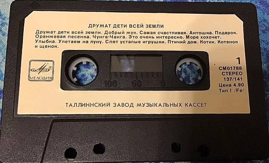 Дружат дети всей земли. Сборник песен