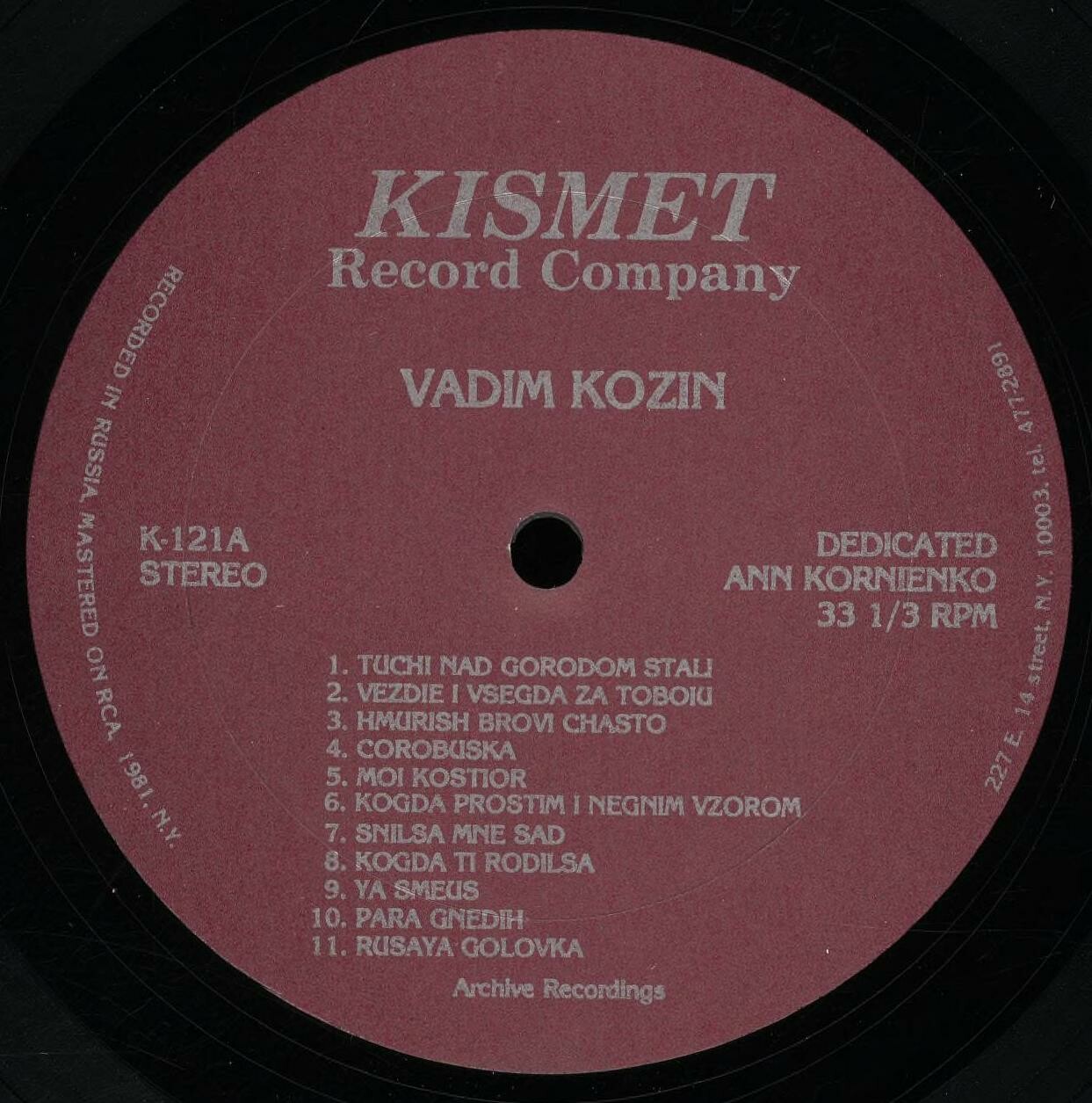 Поет Вадим Козин. Песни прошлых лет