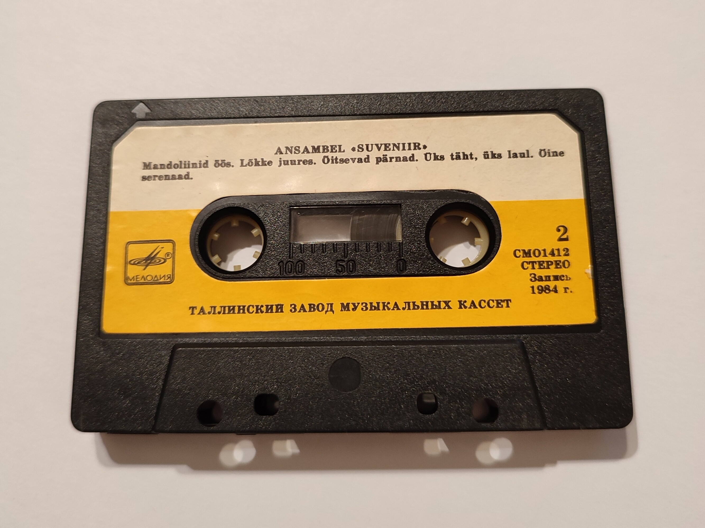 Ансамбль "Сувенир"