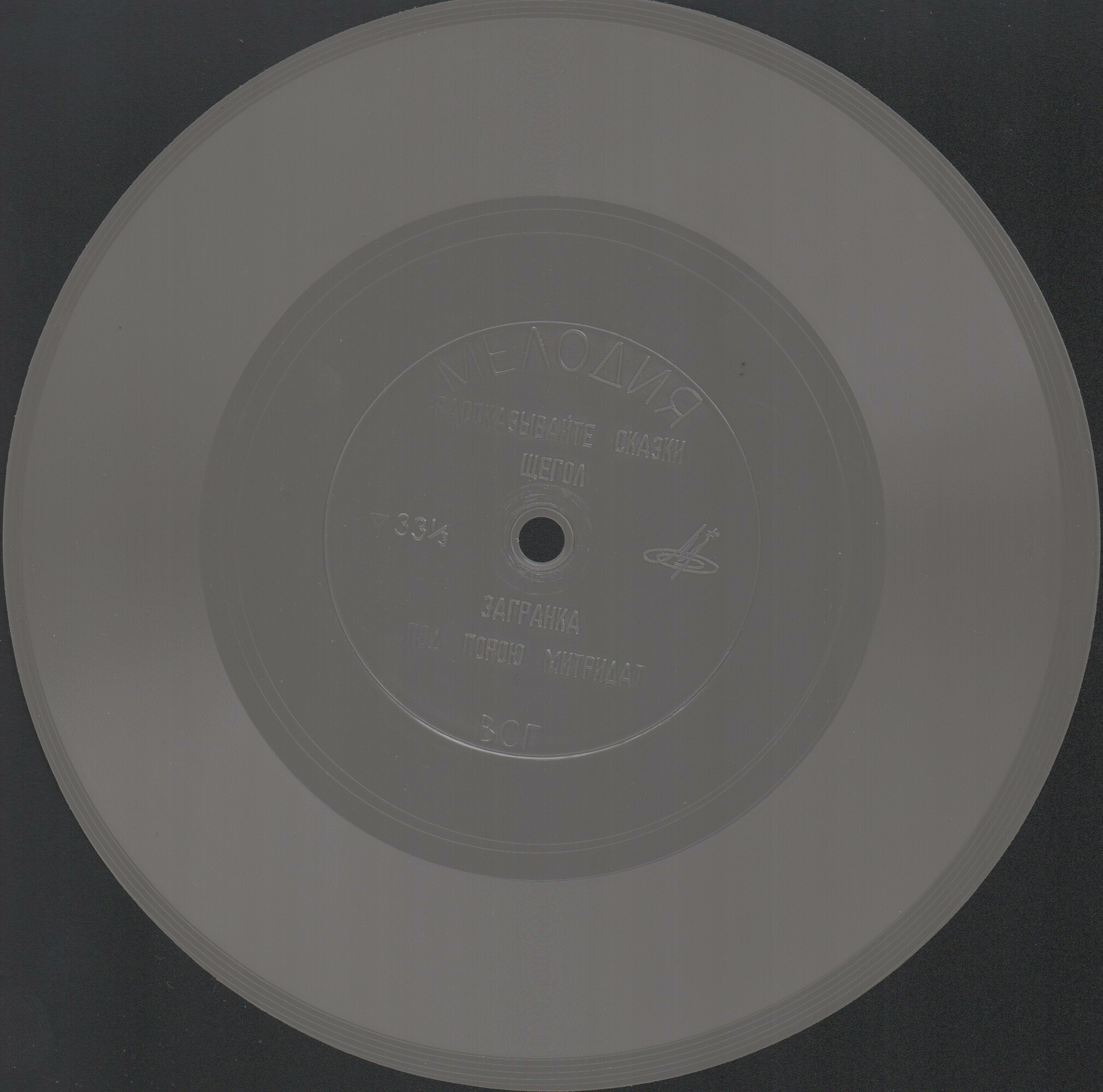 Песни на стихи Михаила Танича