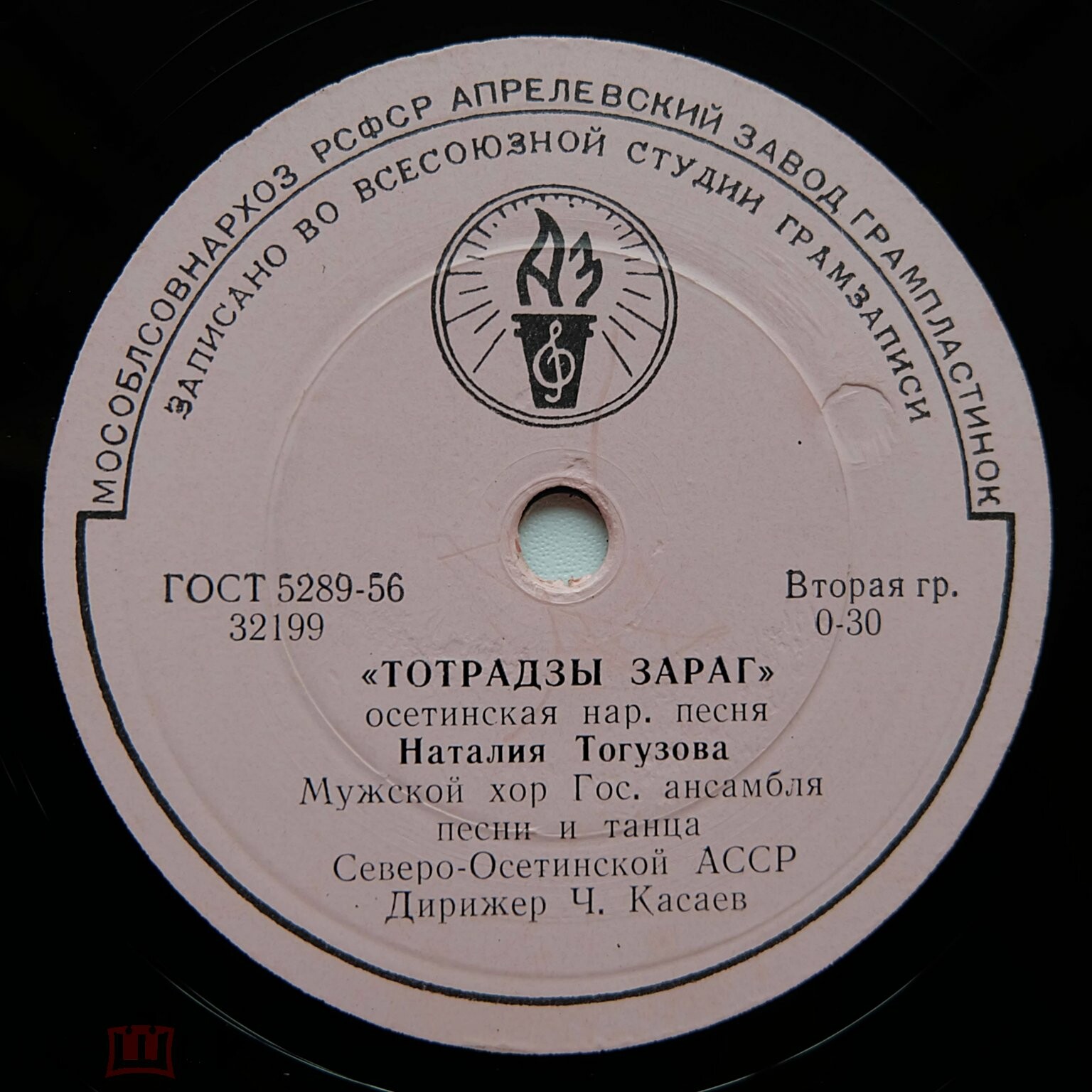 Н. ТОГУЗОВА