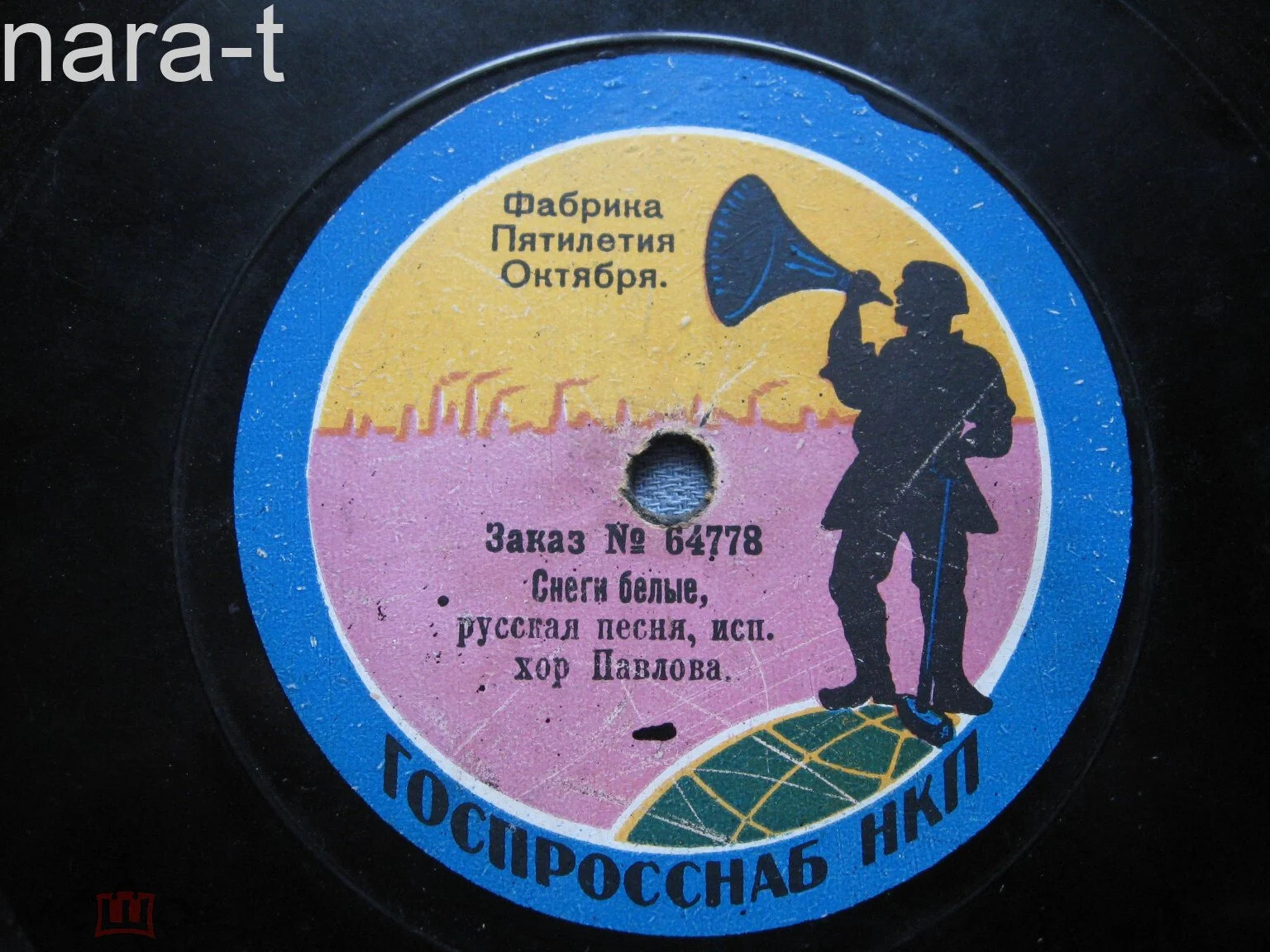 Хор Павлова - Снеги белые // Ах, любовь - как ты зла