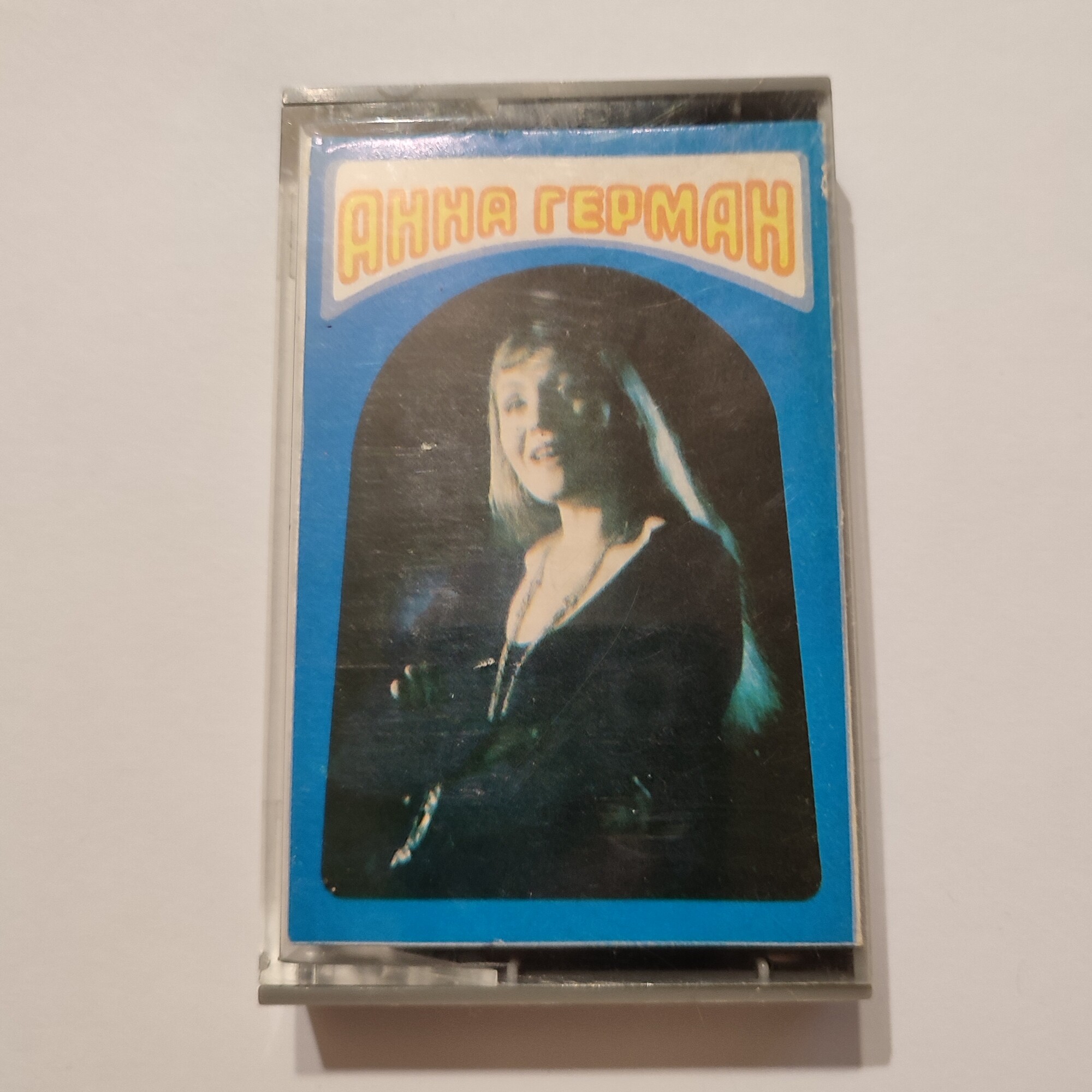 Анна Герман