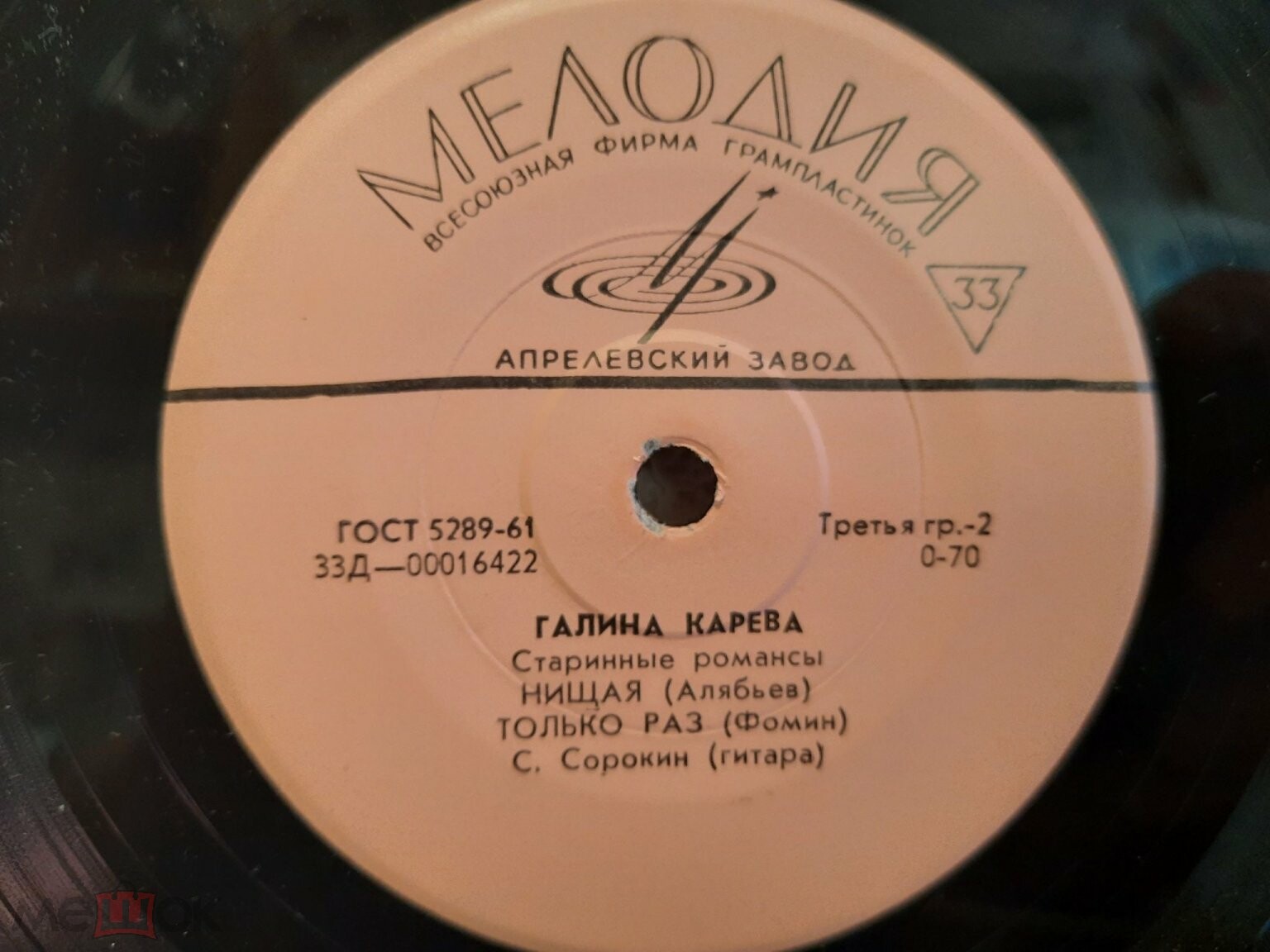 Галина Карева - Старинные романсы