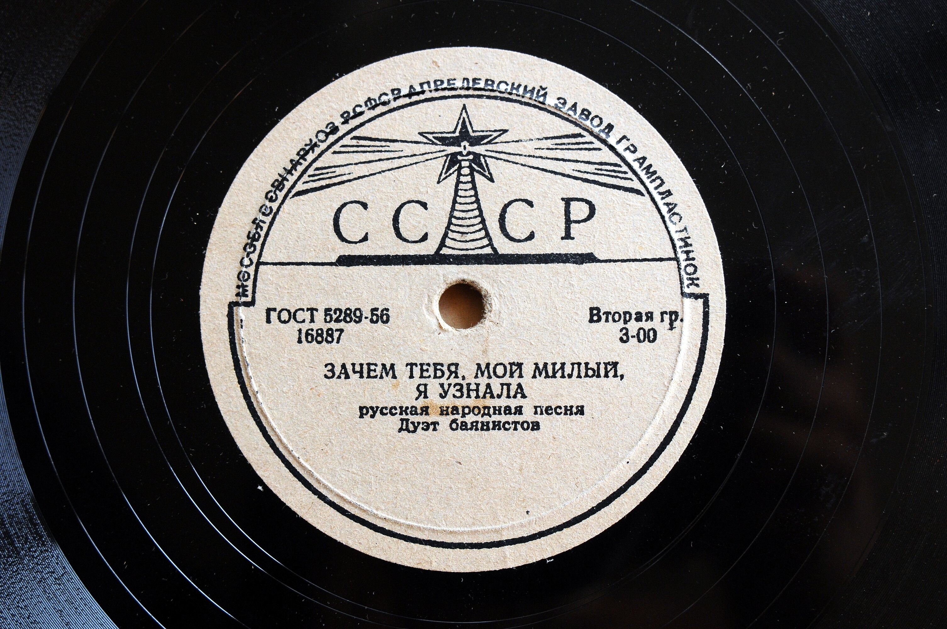 Дуэт баянистов – Зачем тебя, мой милый, я узнала / Донской казачок