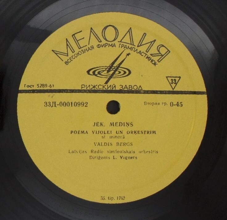 Э. ДАРЗИНЬ (1875-1910) Меланхолический вальс / Е. МЕДЫНЬ (1885-1971) Поэма для скрипки с оркестром