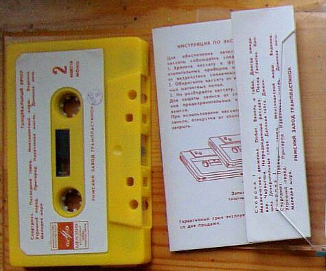 Танцевальный вечер. Оркестр п/у Люсьена Лявута