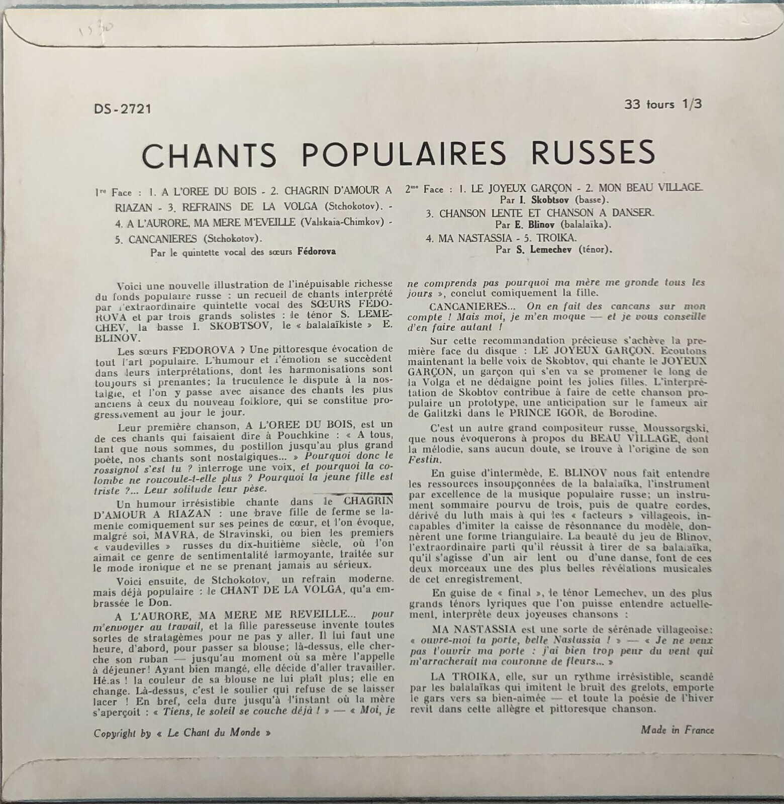 Русские народные песни и танцы