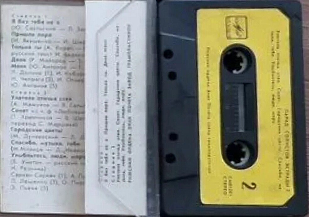 Парад солистов эстрады 2