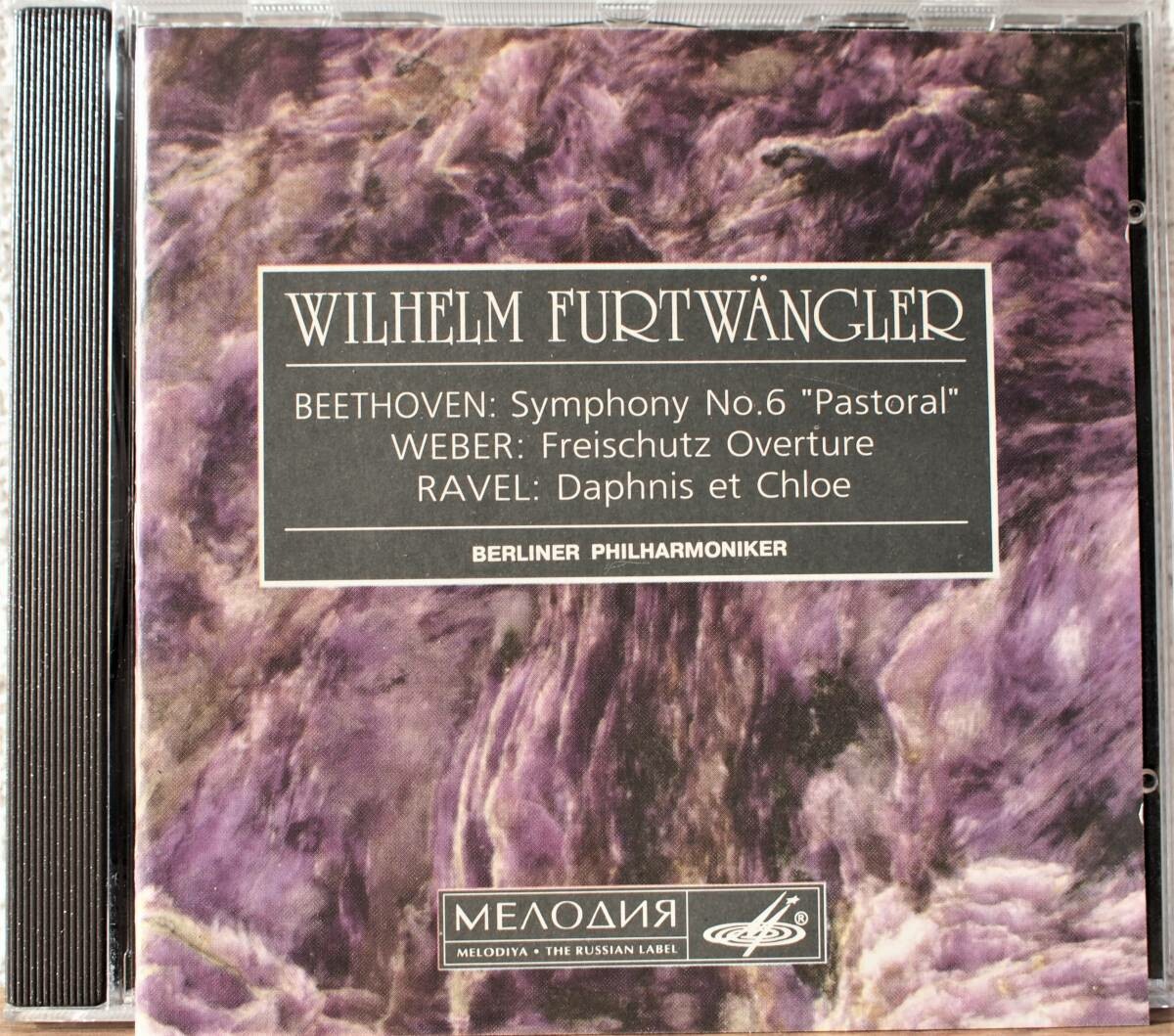 Wilhelm Furtwängler