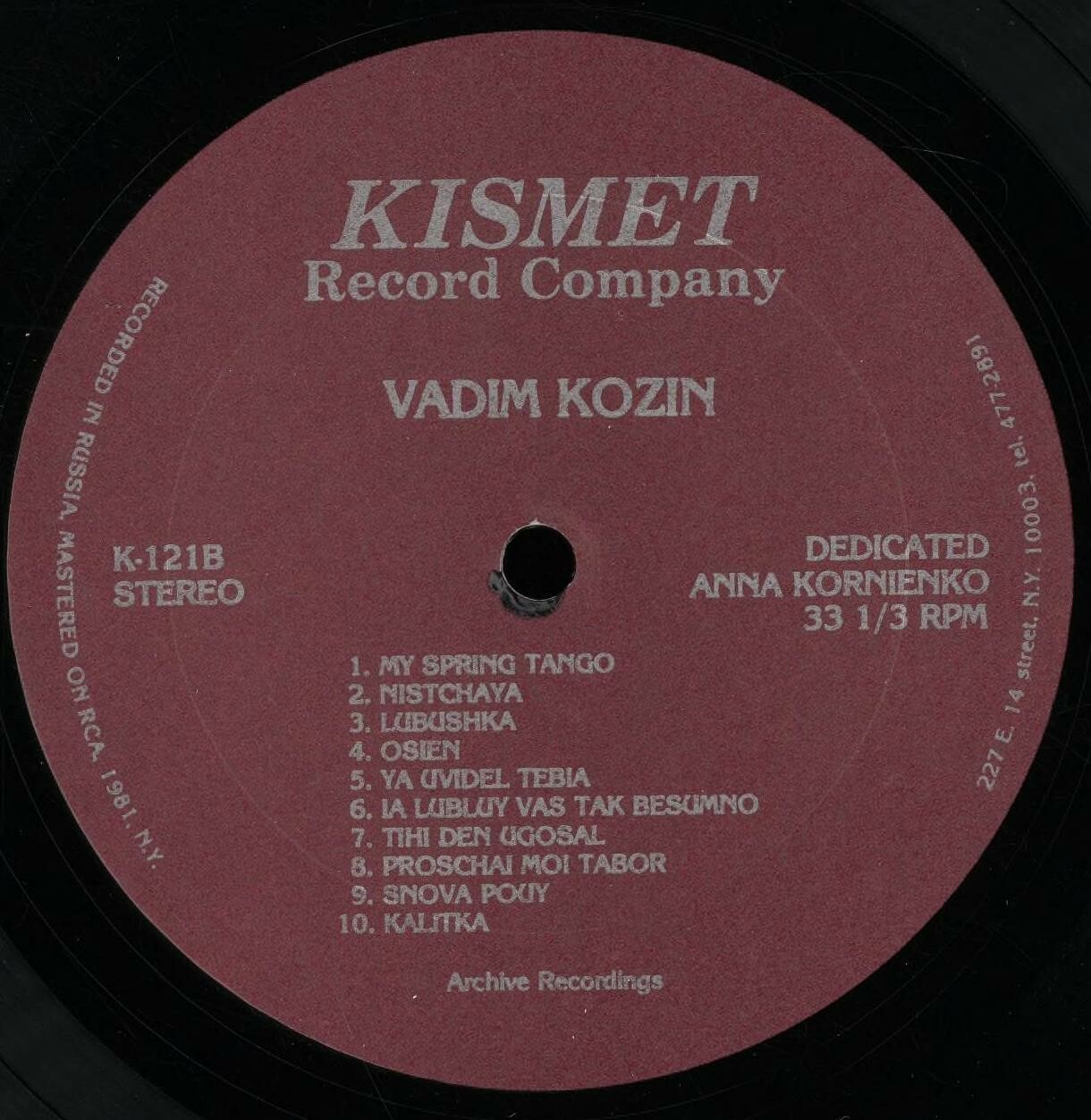 Поет Вадим Козин. Песни прошлых лет