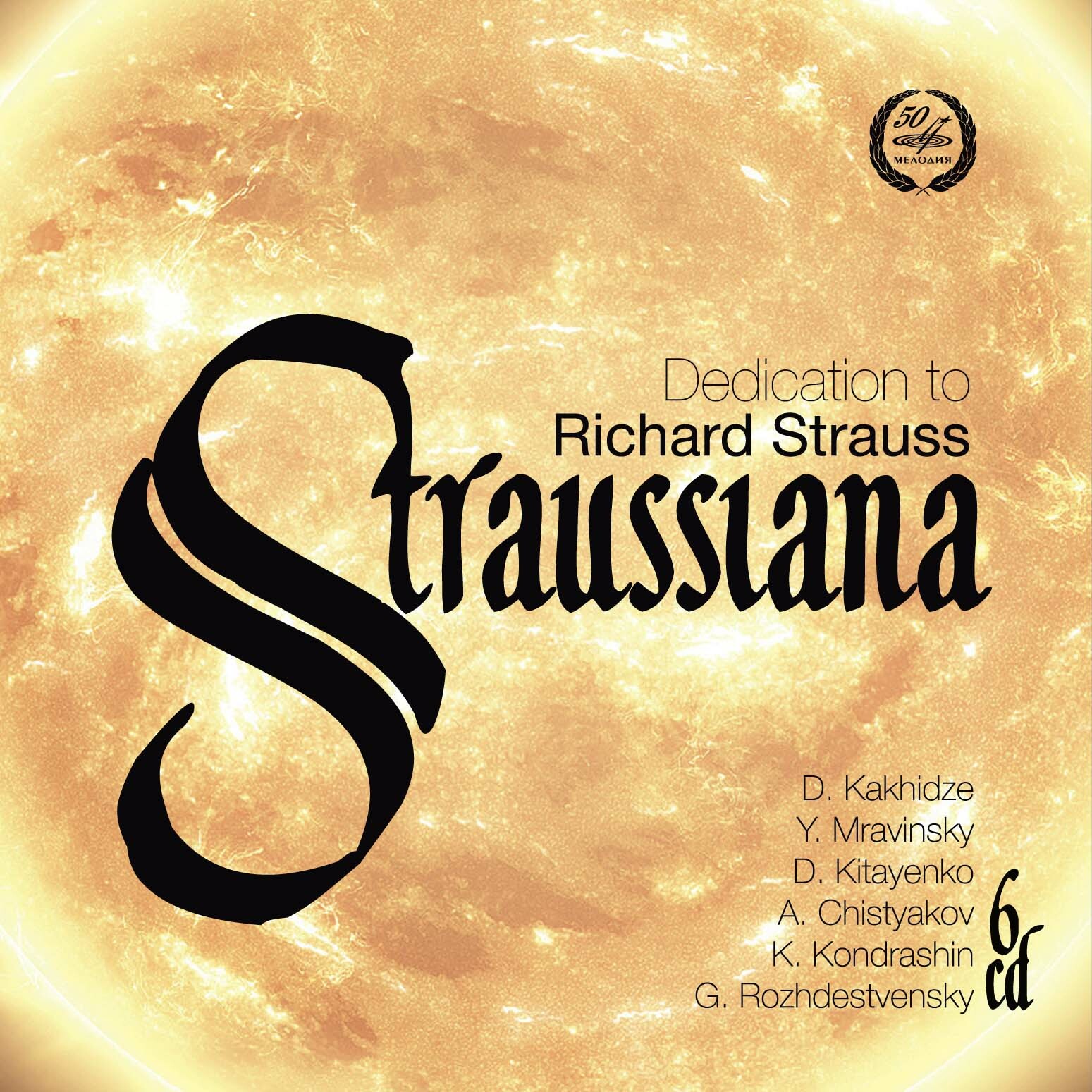 Straussiana. Dedication to Richard Strauss