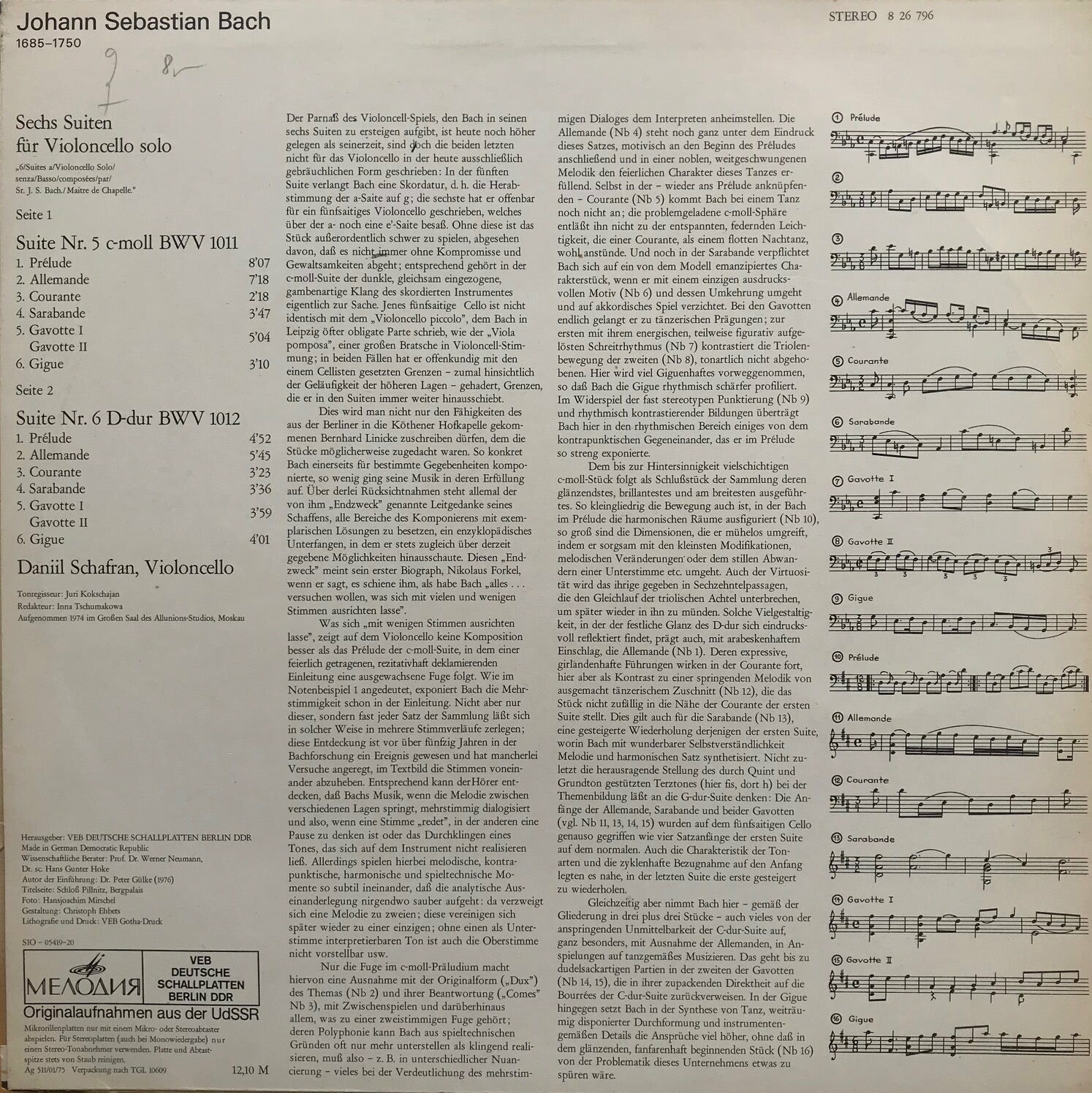 И. С. Бах: Сюиты № 5, № 6 для виолончели соло (Даниил Шафран)
