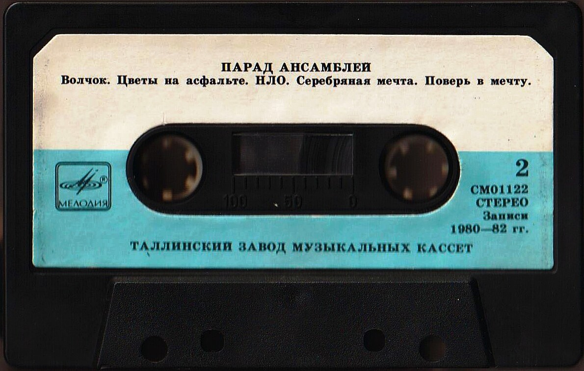 Парад ансамблей (1)