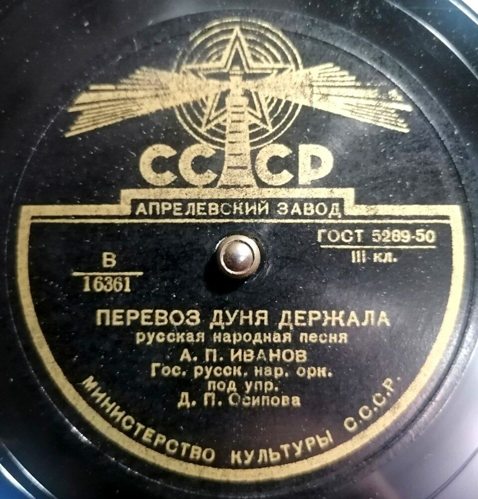 Перевоз Дуня держала / Вот мчится тройка почтовая