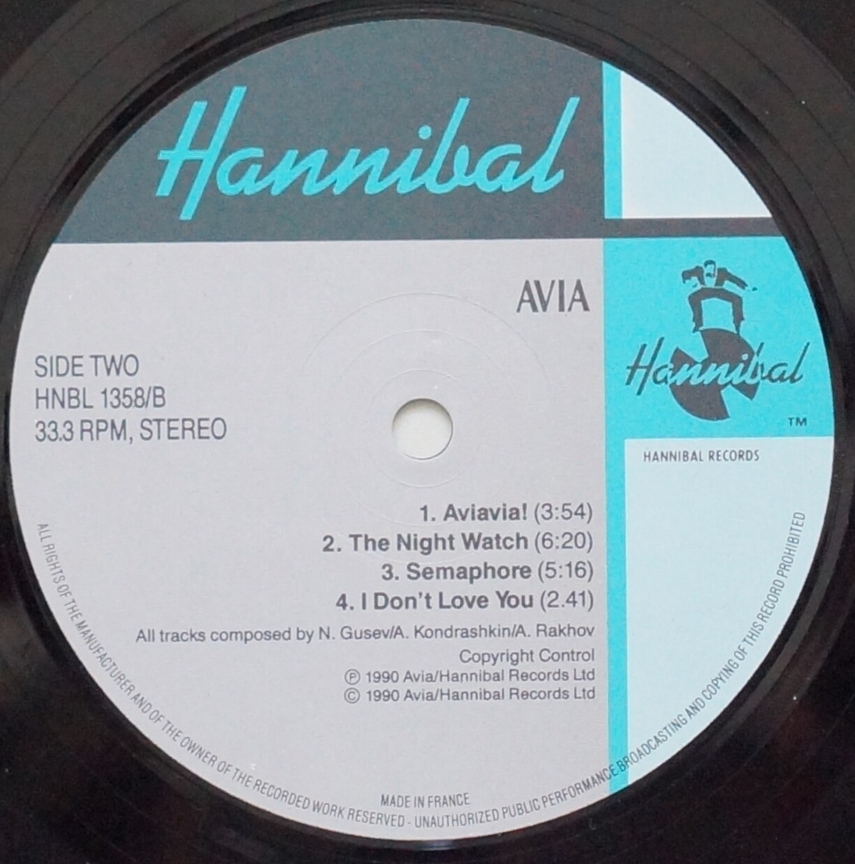 АВИА / AVIA. «Всем-ъъ»