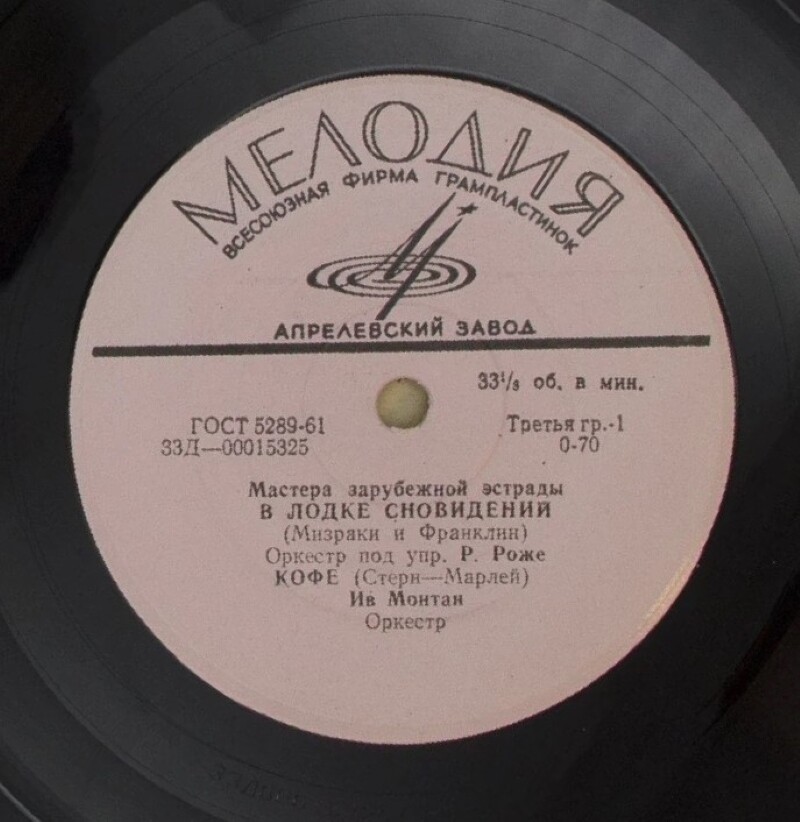 Мастера зарубежной эстрады (Франция)