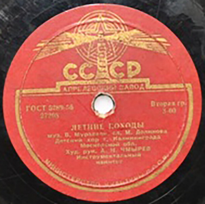 Детский хор п/у А. Чмырёва