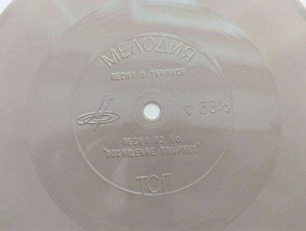 Музыкальный сувенир (на немецком языке)