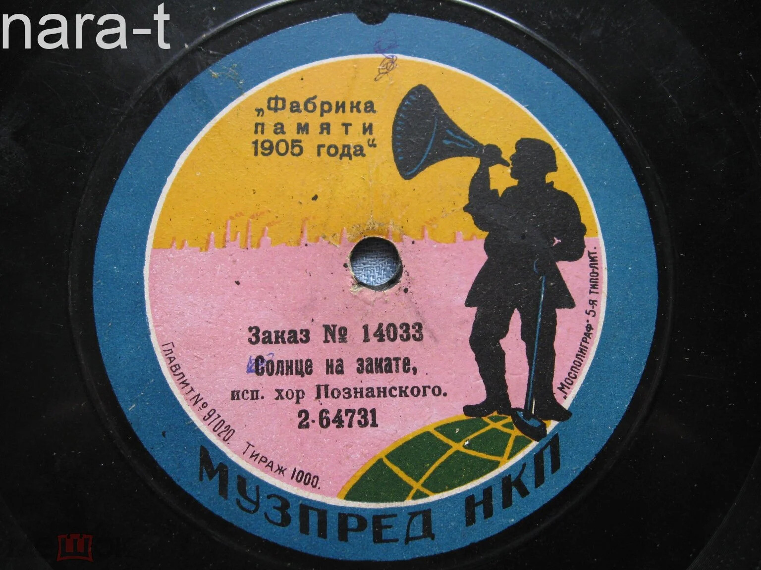 Народный хор Варшавского - То не ветер ветку клонит / Солнце на закате