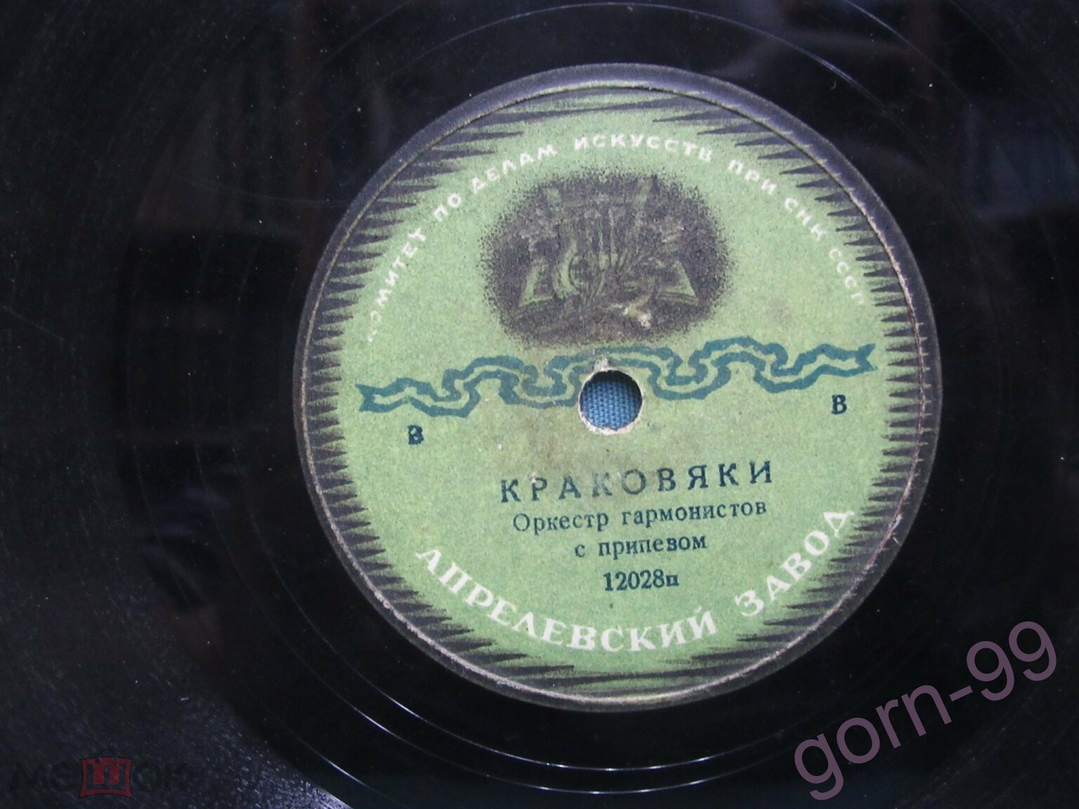 Весёлые товарищи (полька) / Краковяки