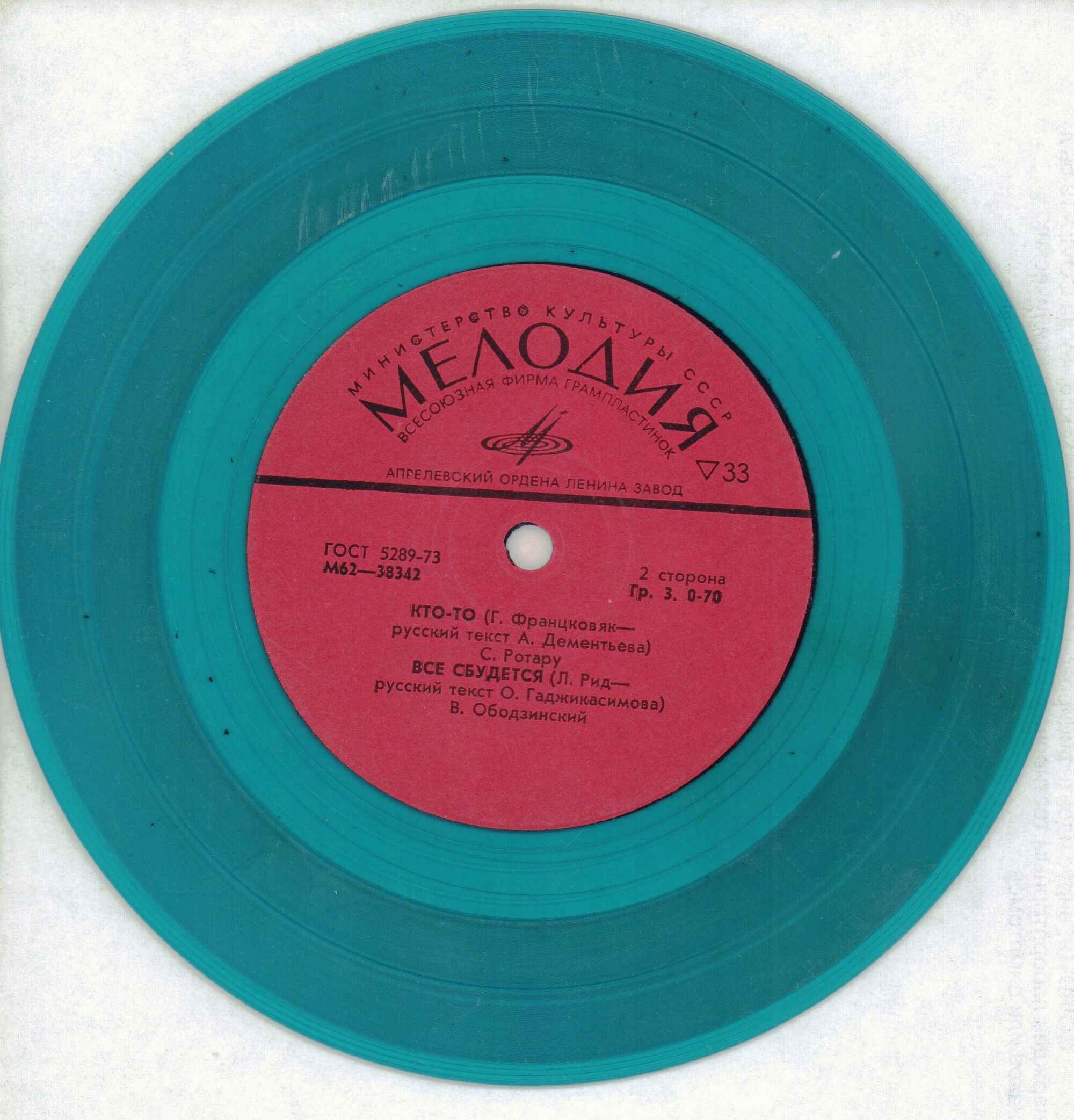 Для вас, женщины! 8 марта