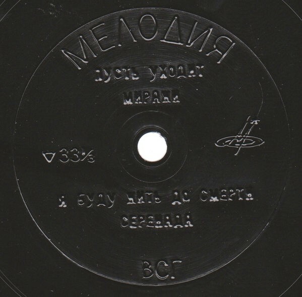 Поёт Фрэнки Лайн