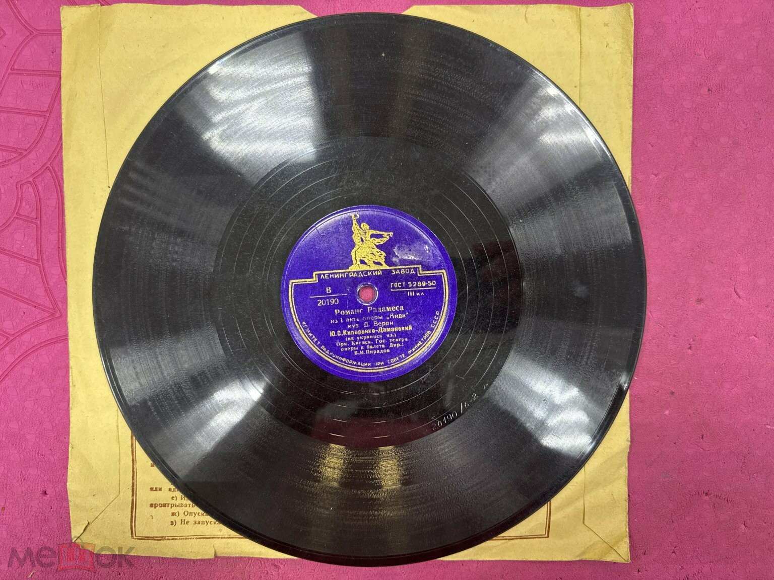 Ю. Кипоренко-Даманский (на украинском языке)