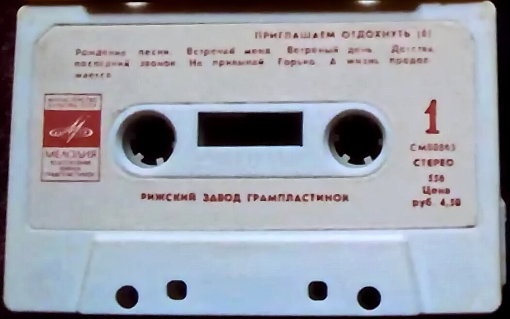 Приглашаем отдохнуть (8)