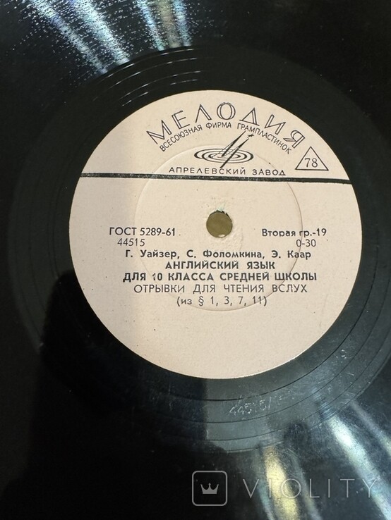 Г. Уайзер, С. Фоломкина, Э. Каар. Английский язык для 10 класса средней школы