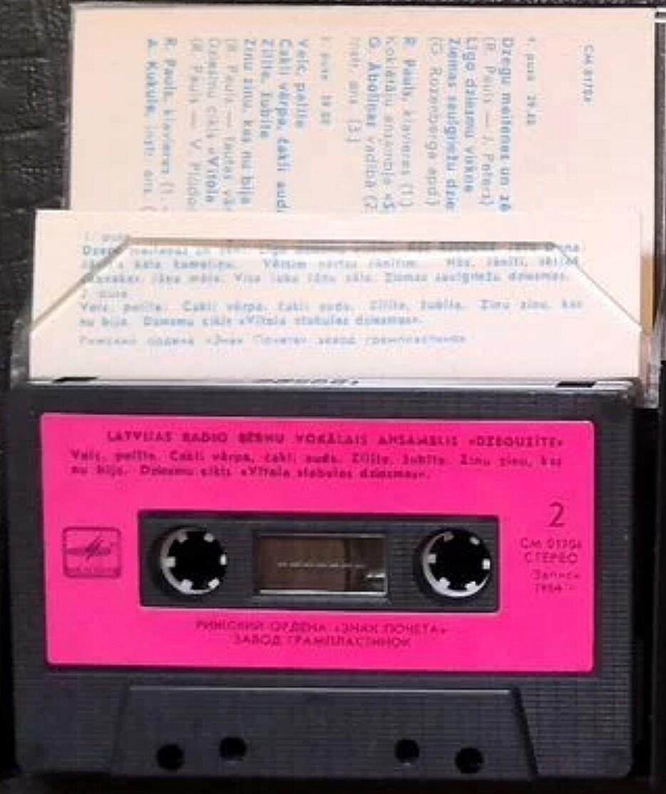 Dzeguzite (Кукушечка)