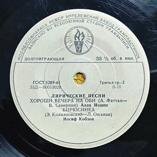 Лирические песни