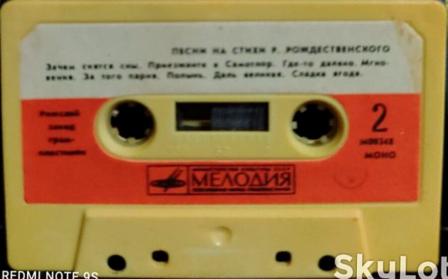 ПЕСНИ НА СТИХИ Р. РОЖДЕСТВЕНСКОГО (1932)