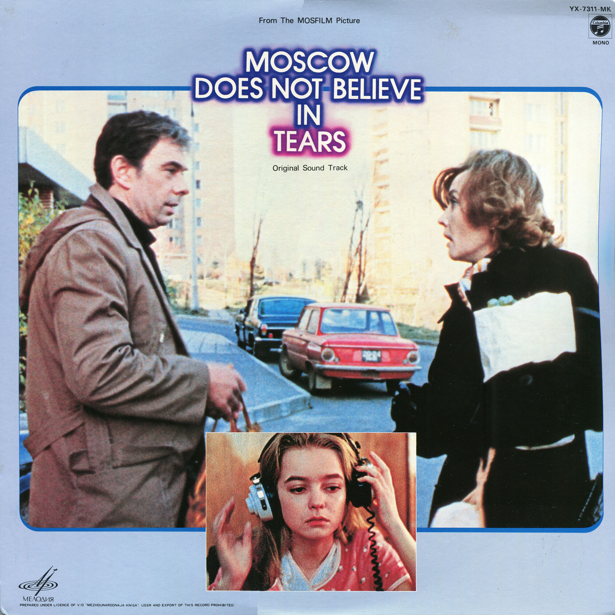 "Moscow Does Not Believe In Tears". Original Soundtrack