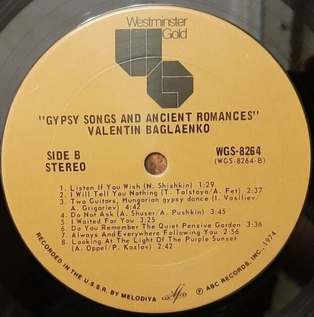 Valentin Baglaenko. Gypsy Songs and Ancient Romances