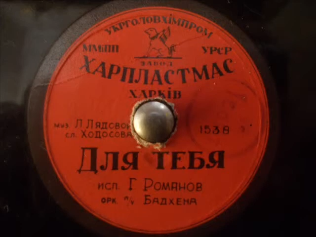 В. Нечаев и П. Рудаков - Подумаешь, важность какая,  сатирические куплеты //  Г. Романов - Для тебя