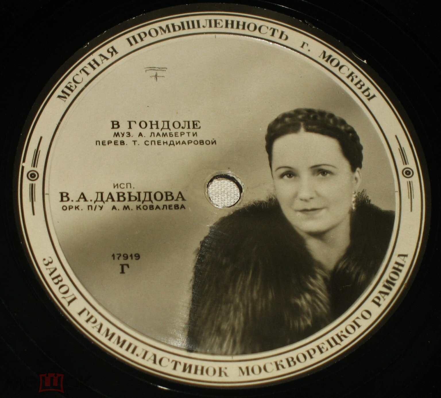 В. Давыдова - Серенада / В гондоле