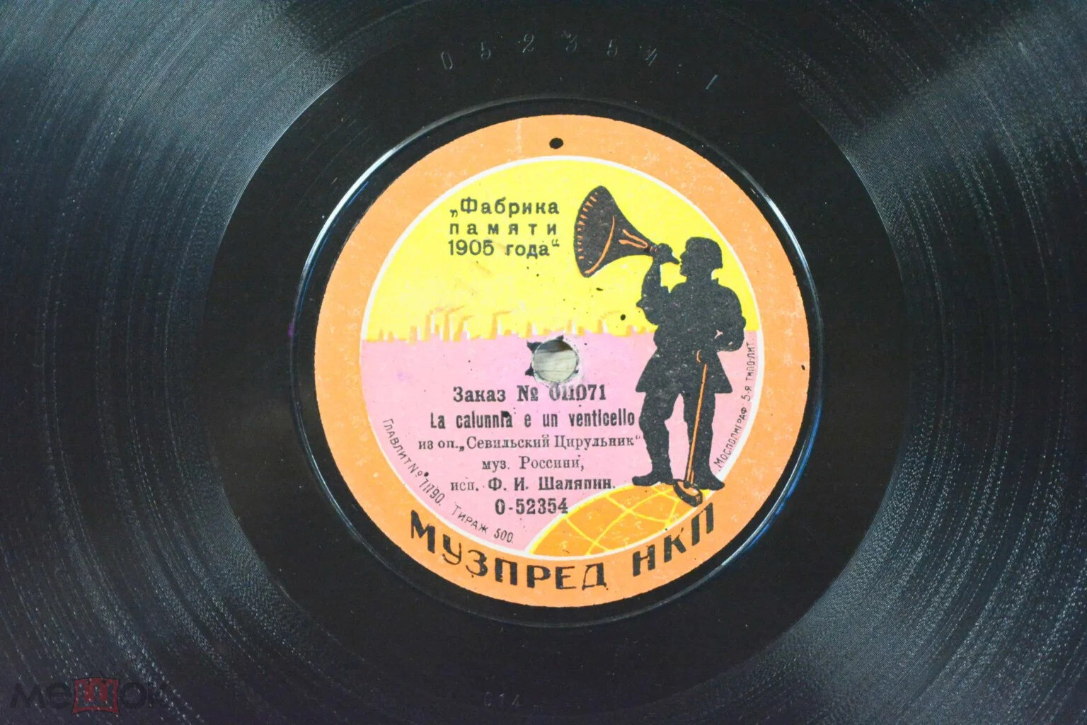 Ф.И. Шаляпин - Клевета из оп. "Севильский цирюльник" (на итальянском языке), муз. Россини