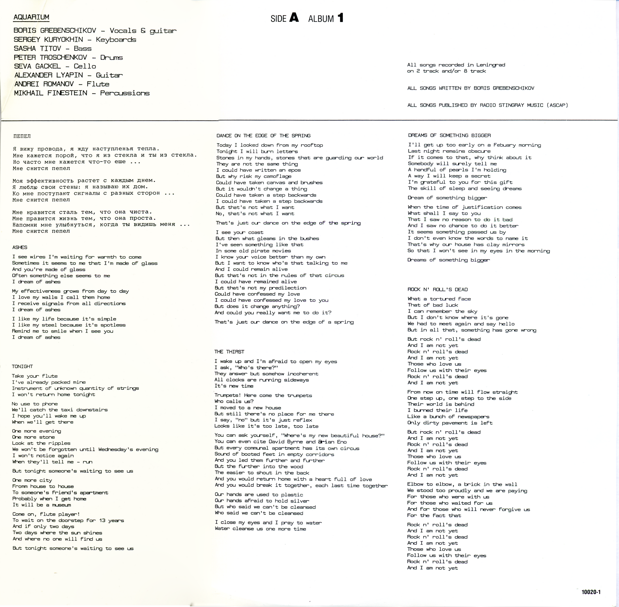 Red Wave. 4 Underground Bands from the USSR (2 LP)