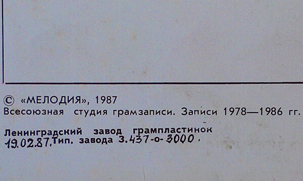 ПЕСНЯ О РОДИНЕ. Белорусская эстрада