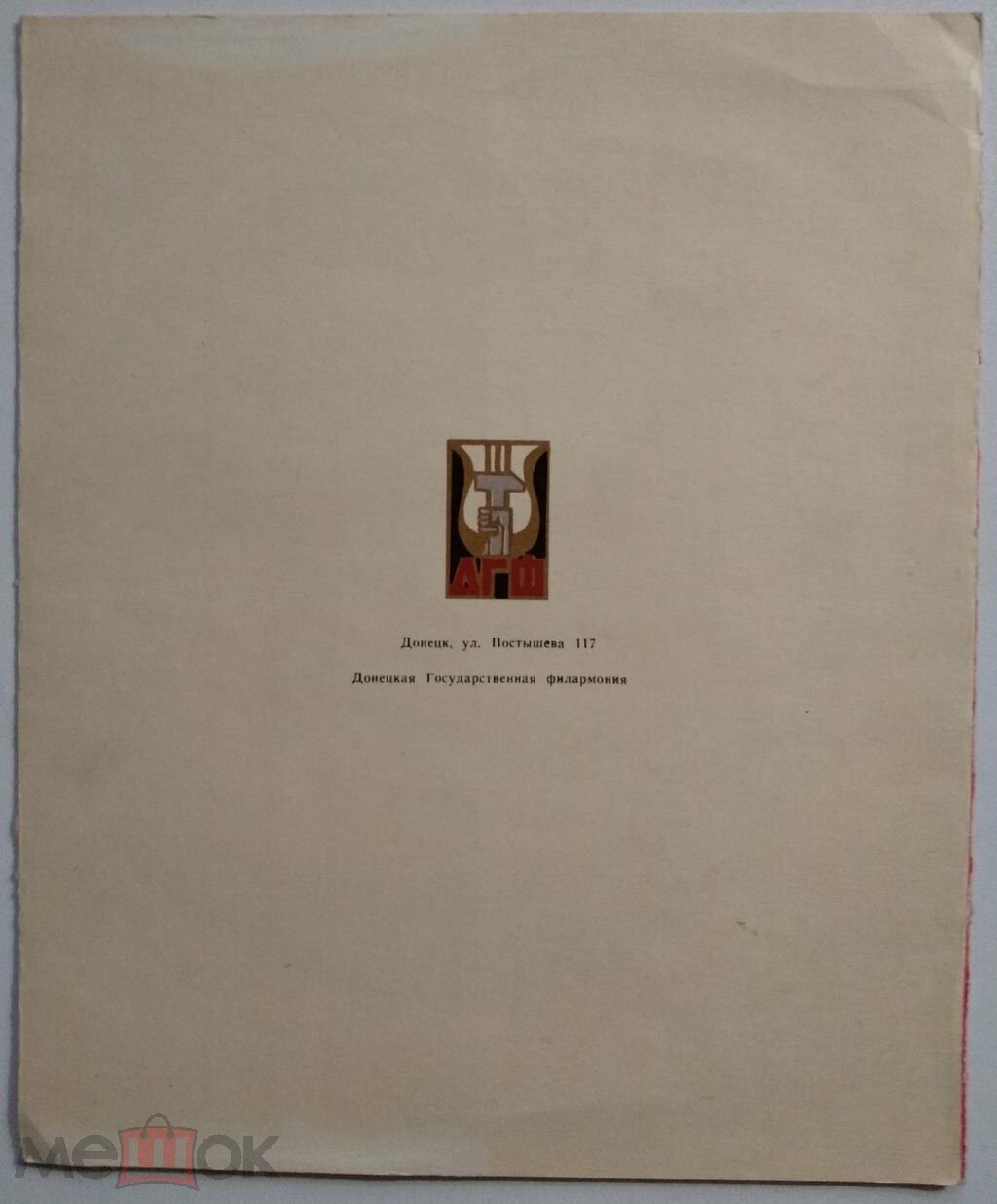 Поют Лола Хомянц и Арташес Аветян