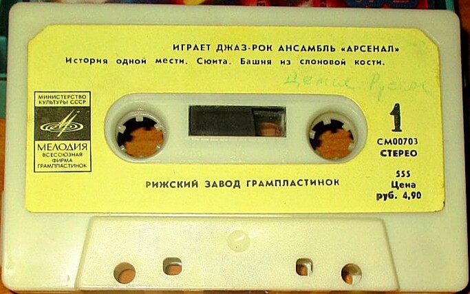 Джазовая музыка