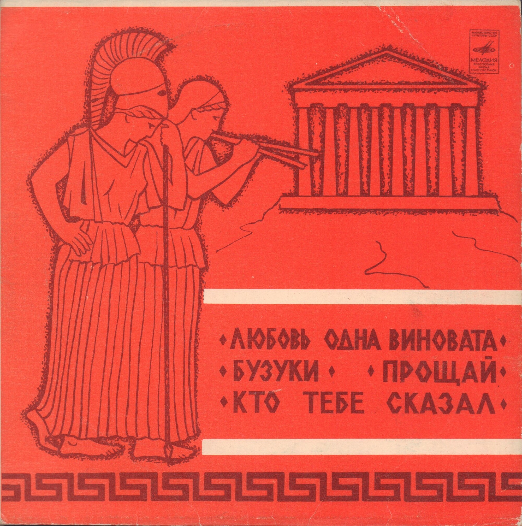 Эстрадные песни