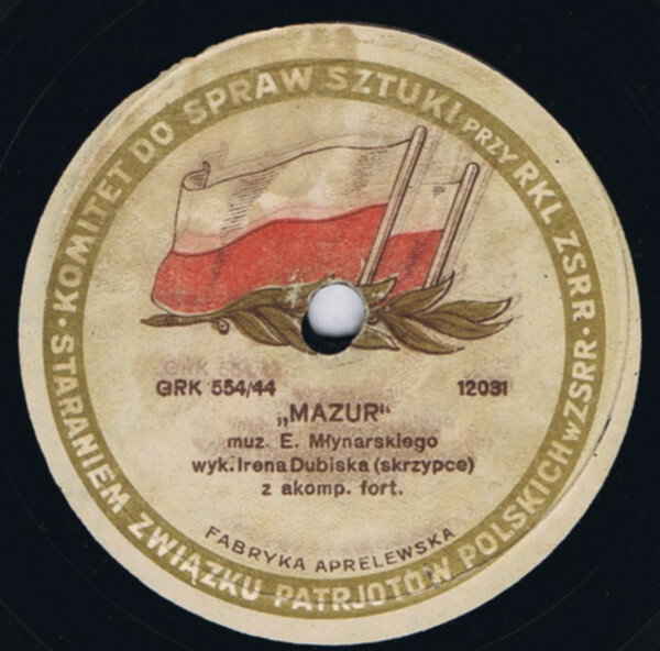 Произведения польских композиторов