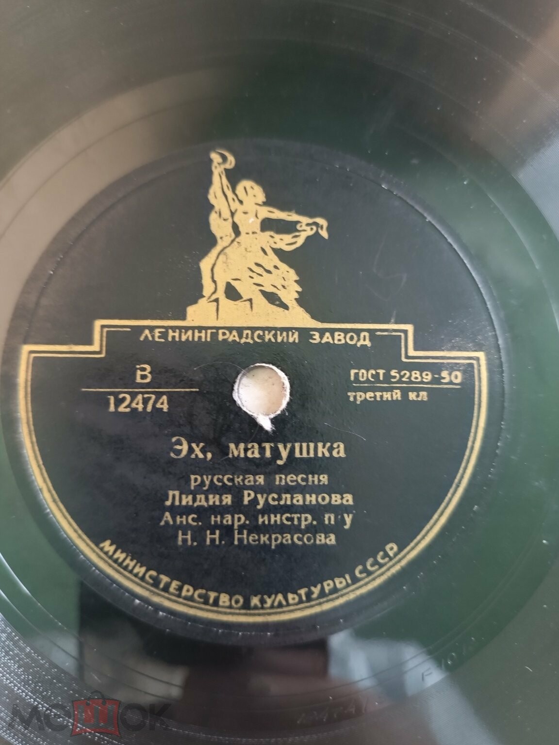 Лидия Русланова - Валенки / Эх, матушка