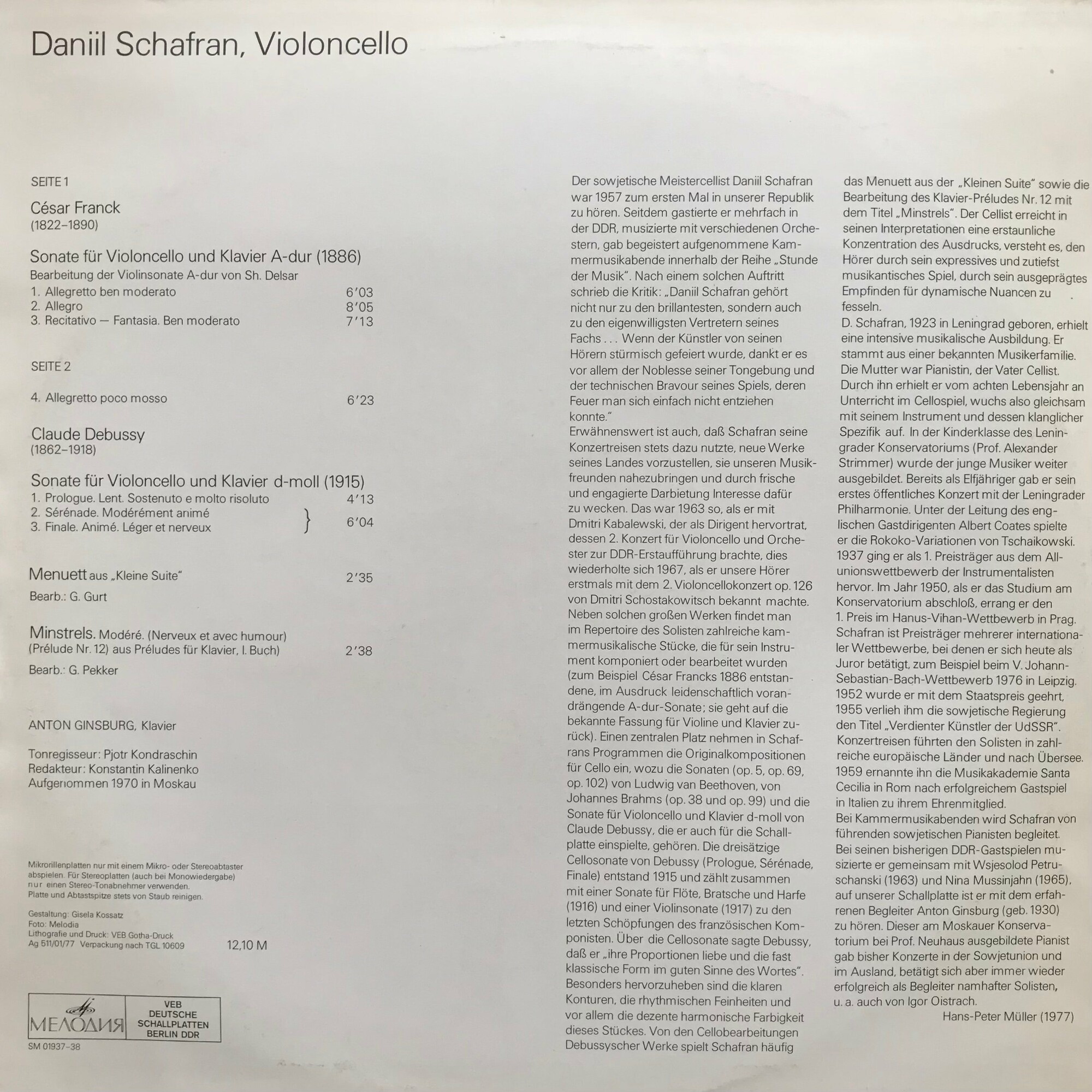 Даниил Шафран (виолончель), Антон Гинзбург (ф-но)